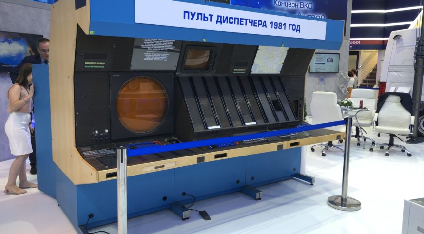 Участие в МАКС-2019