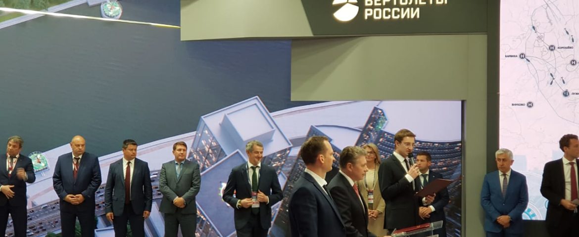 Участие в МАКС-2019
