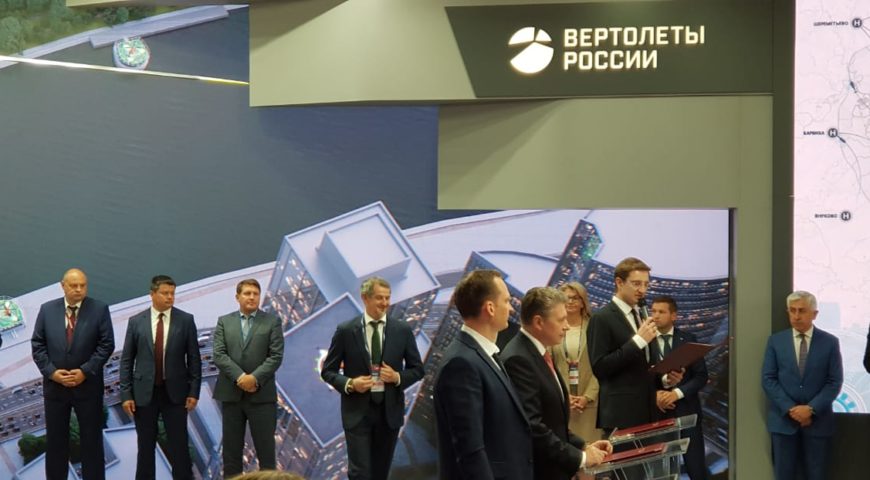 Участие в МАКС-2019