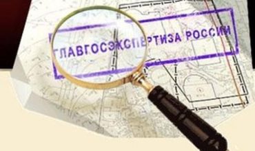Получены положительные заключения ФАУ «Главгосэкспертиза России»