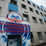 1 YEAR ANNIVERSARY OF THE NOVOSIBIRSK CONSOLIDATED CENTER